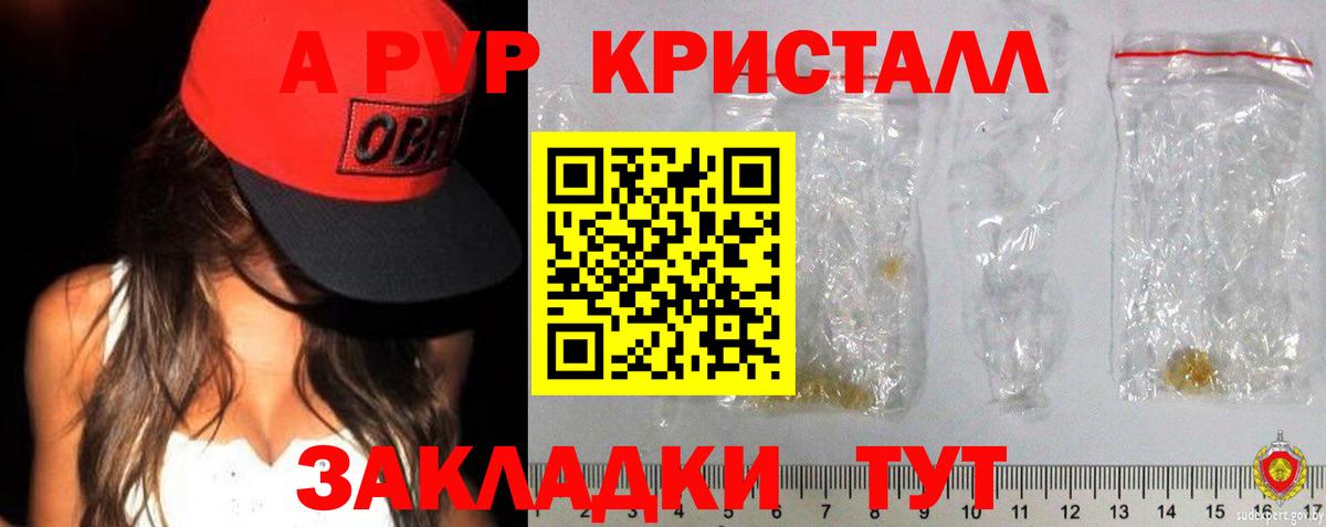 Балашов  Alfa_PVP мука  Вход с VPN  Alfa_PVP  Альфа ПВП СК  Альфа ПВП СК КРИС 