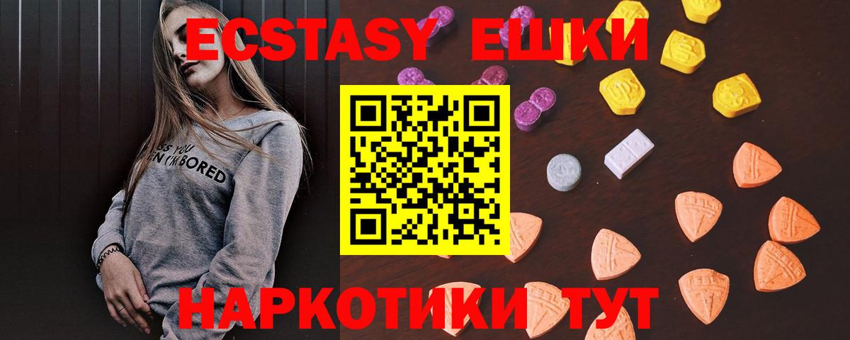 Ecstasy louis Vuitton Балашов