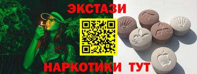 синтетический гашиш Кимры
