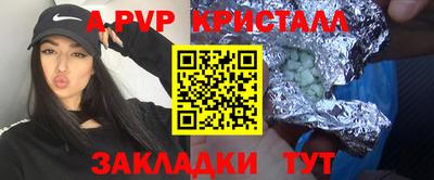 МДПВ Кинель