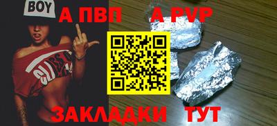 МДПВ Кинель
