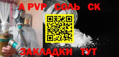 МДПВ Кинель