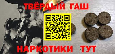 синтетический гашиш Кимры