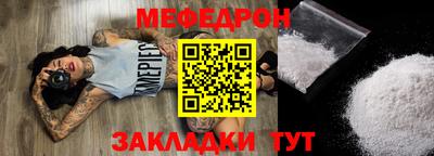 МДПВ Кинель