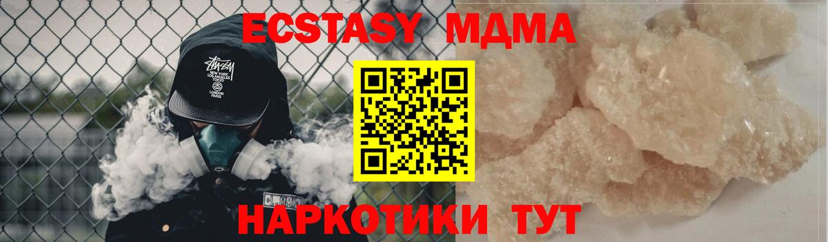 MDMA Molly  Вход с VPN  Балашов 