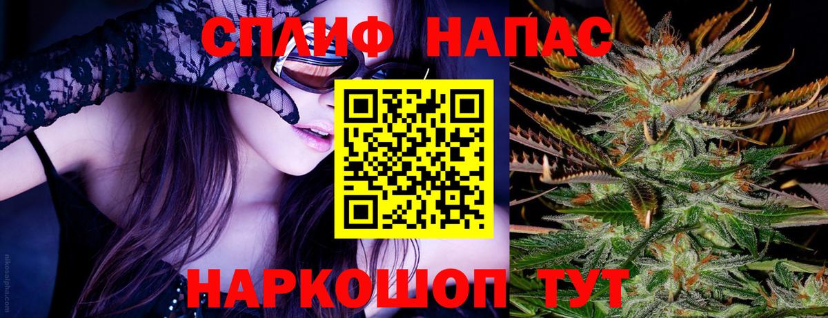 Шишки марихуана MAZAR  Вход с VPN  Бошки марихуана Ganja  Балашов 